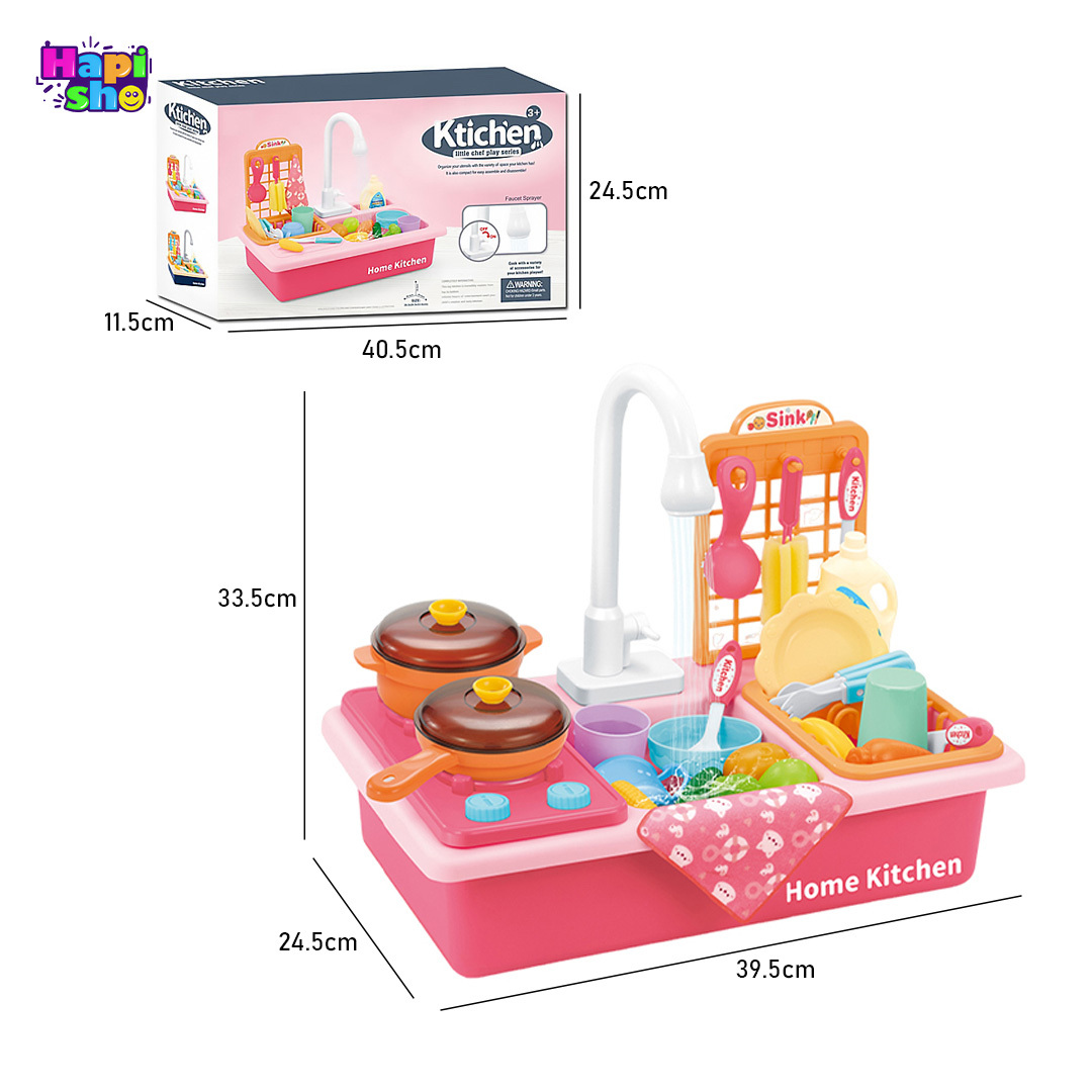 قیمت اسباب بازی سینک ظرفشویی پمپ دار با گاز مدل Little Chef Play Series