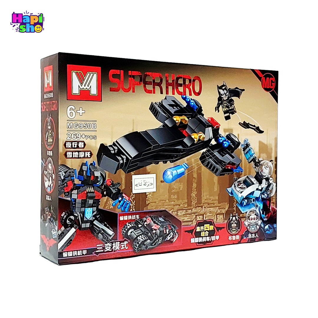 قیمت لگو بتمن سفینه و موتور فضایی SUPER HERO مدل MG950B