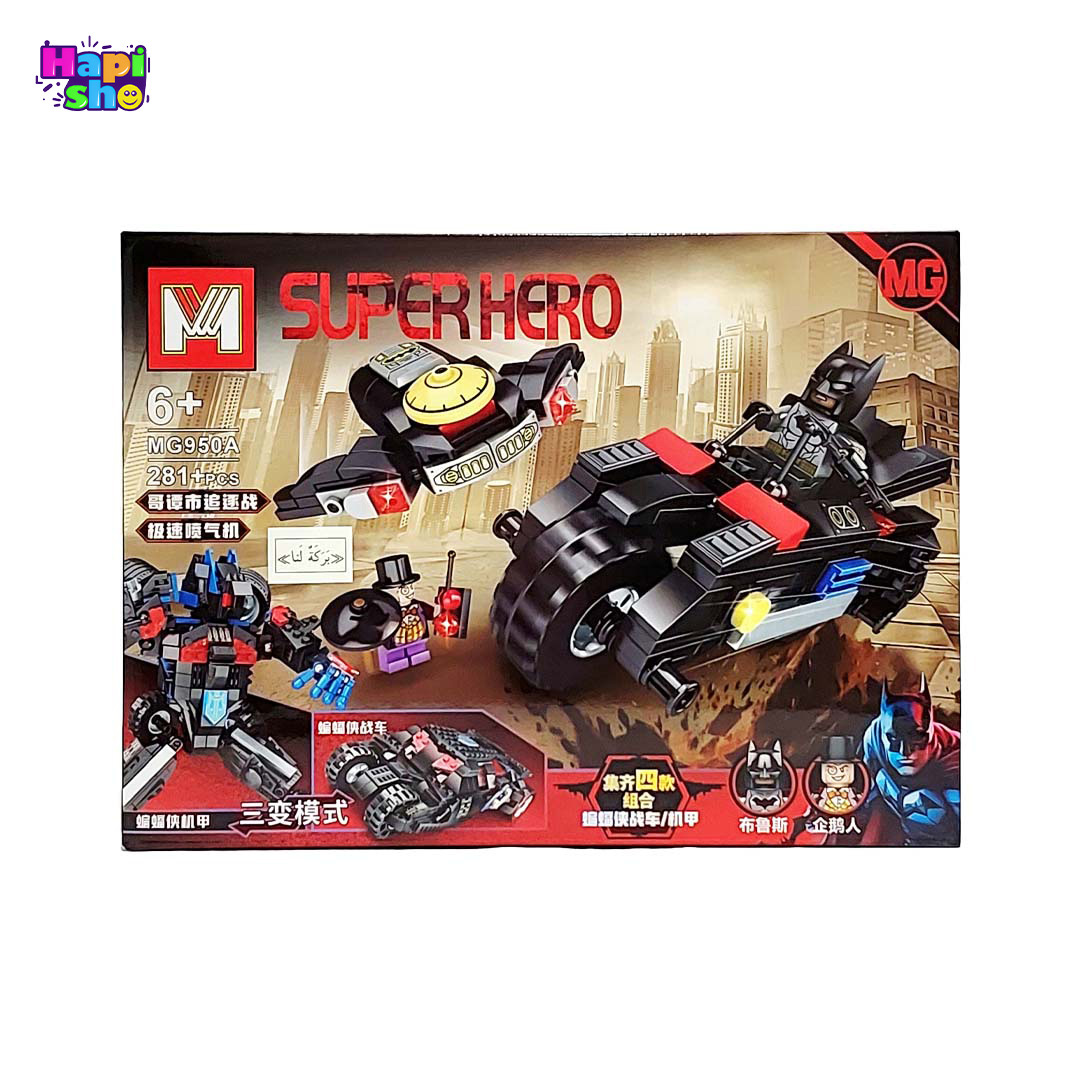 لگو بتمن موتور و سفینه SUPER HERO مدل MG950A