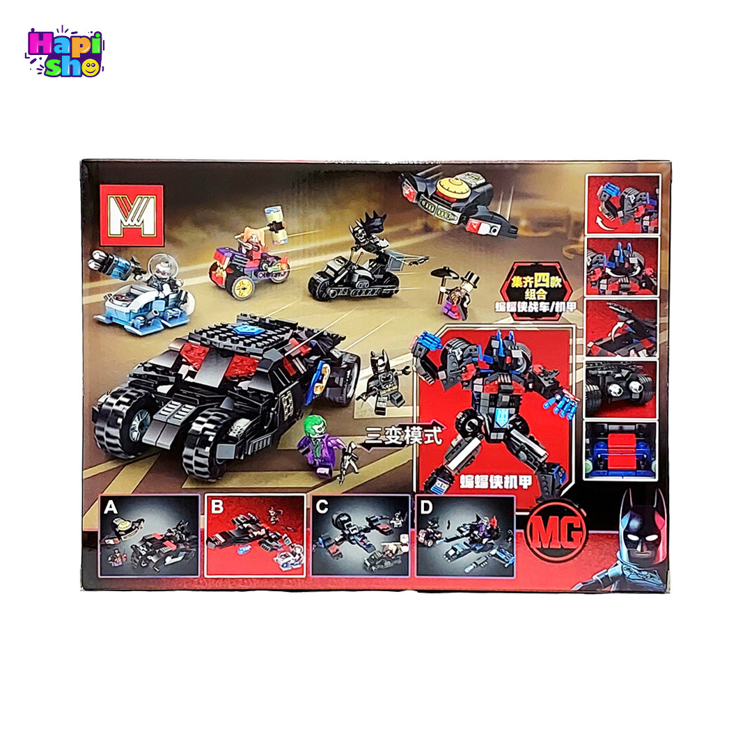 خرید لگو بتمن سفینه و موتور فضایی SUPER HERO مدل MG950B
