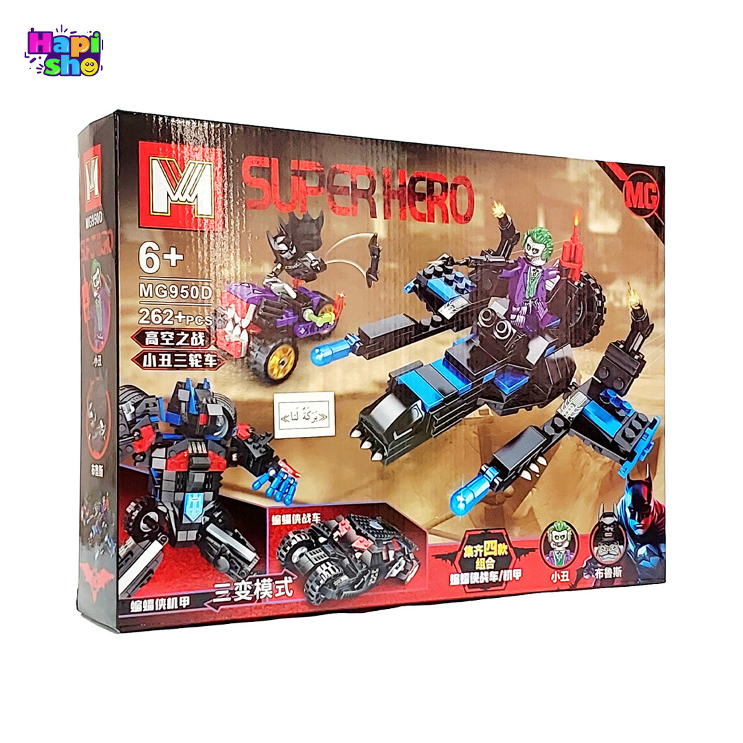 فروش اسباب بازی لگو بتمن و جوکر موتور و سفینه SUPER HERO مدل MG950D