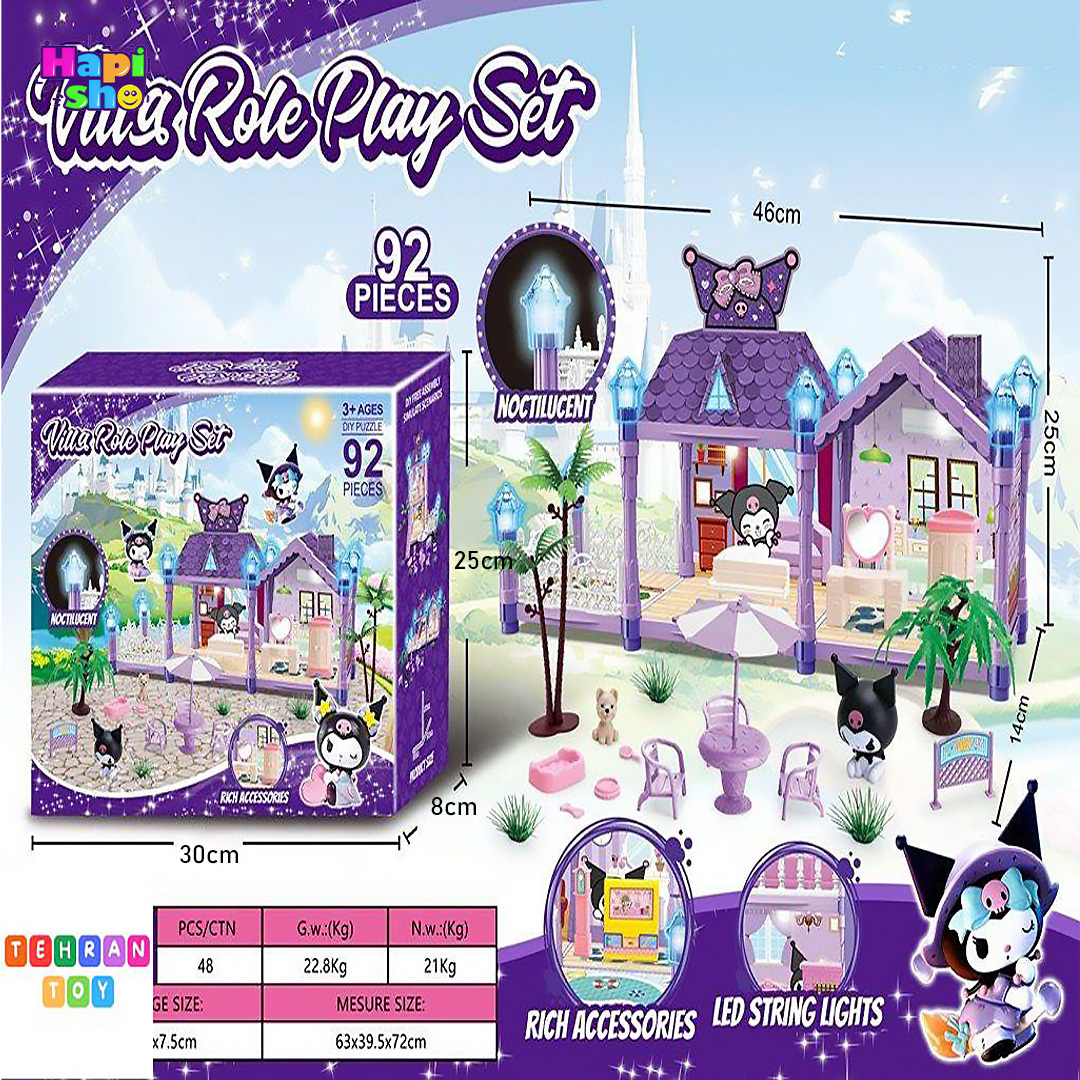 ابعاد و اندازه اسباب بازی خانه عروسکی کرومی با چراغ شب تاب و لوازم Villa Role Play