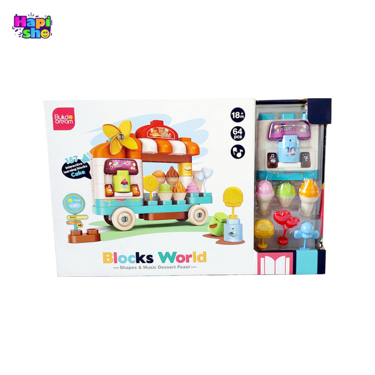 فروش لگو ماشین بزرگ بستنی ساز موزیکال با چراغ و دکمه سوال 64 قطعه ای_اسباب بازی