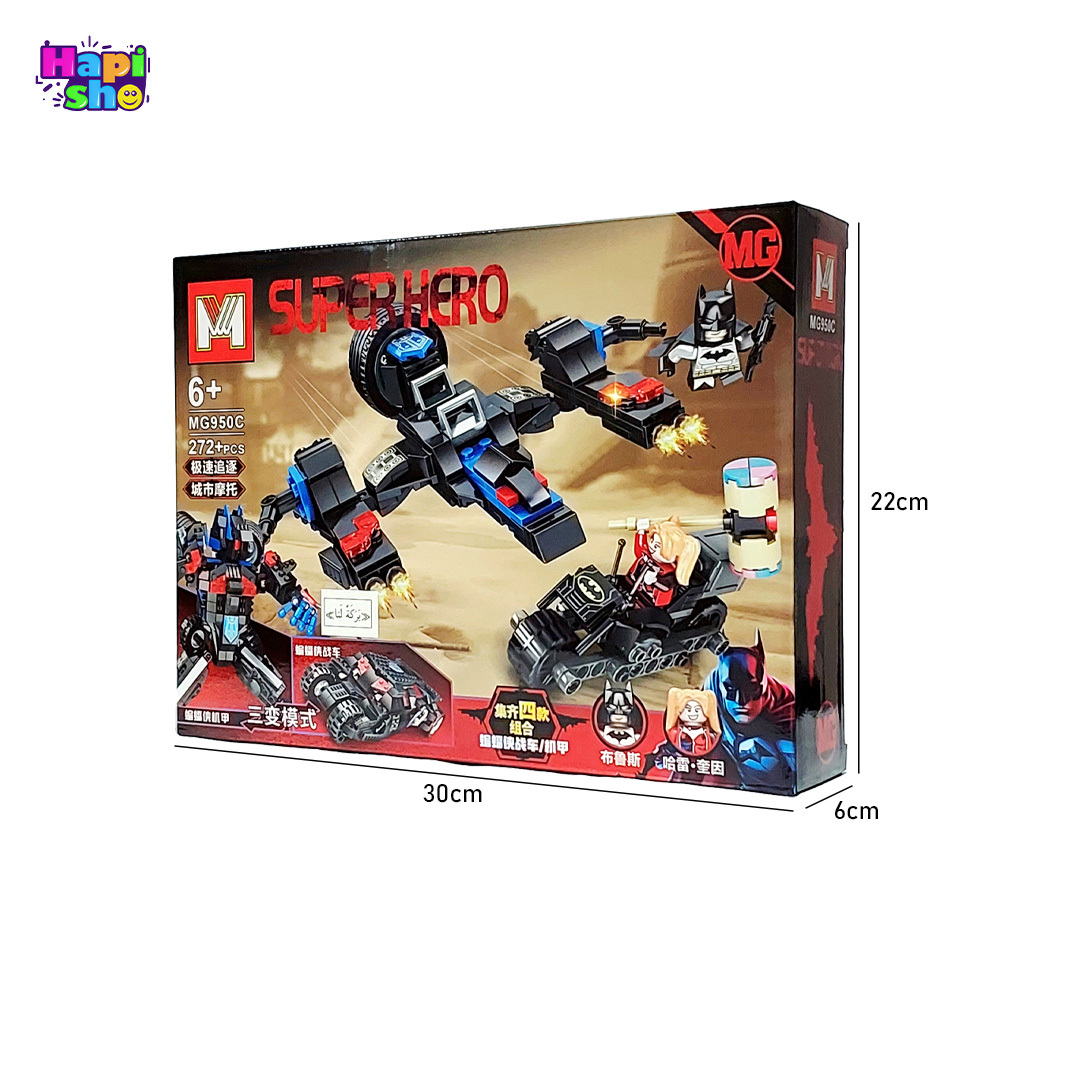 ابعاد جعبه اسباب بازی لگو بتمن موتور و سفینه SUPER HERO مدل MG950C