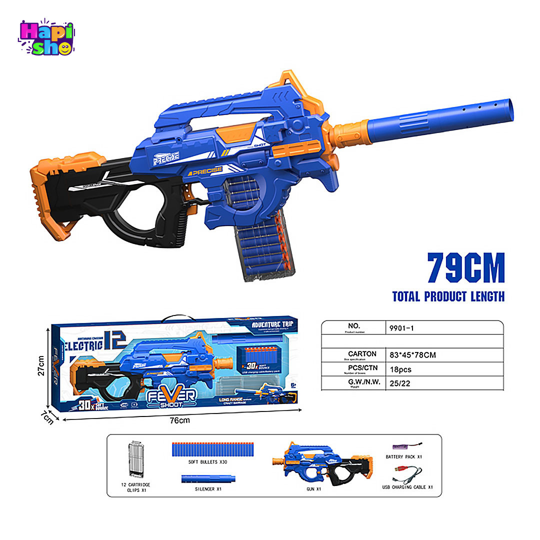  قیمت اسباب بازی تفنگ رگبار تیر فومی بزرگ شارژی مدل FULLY MOTORIZED BLASTER–اسباب بازی 