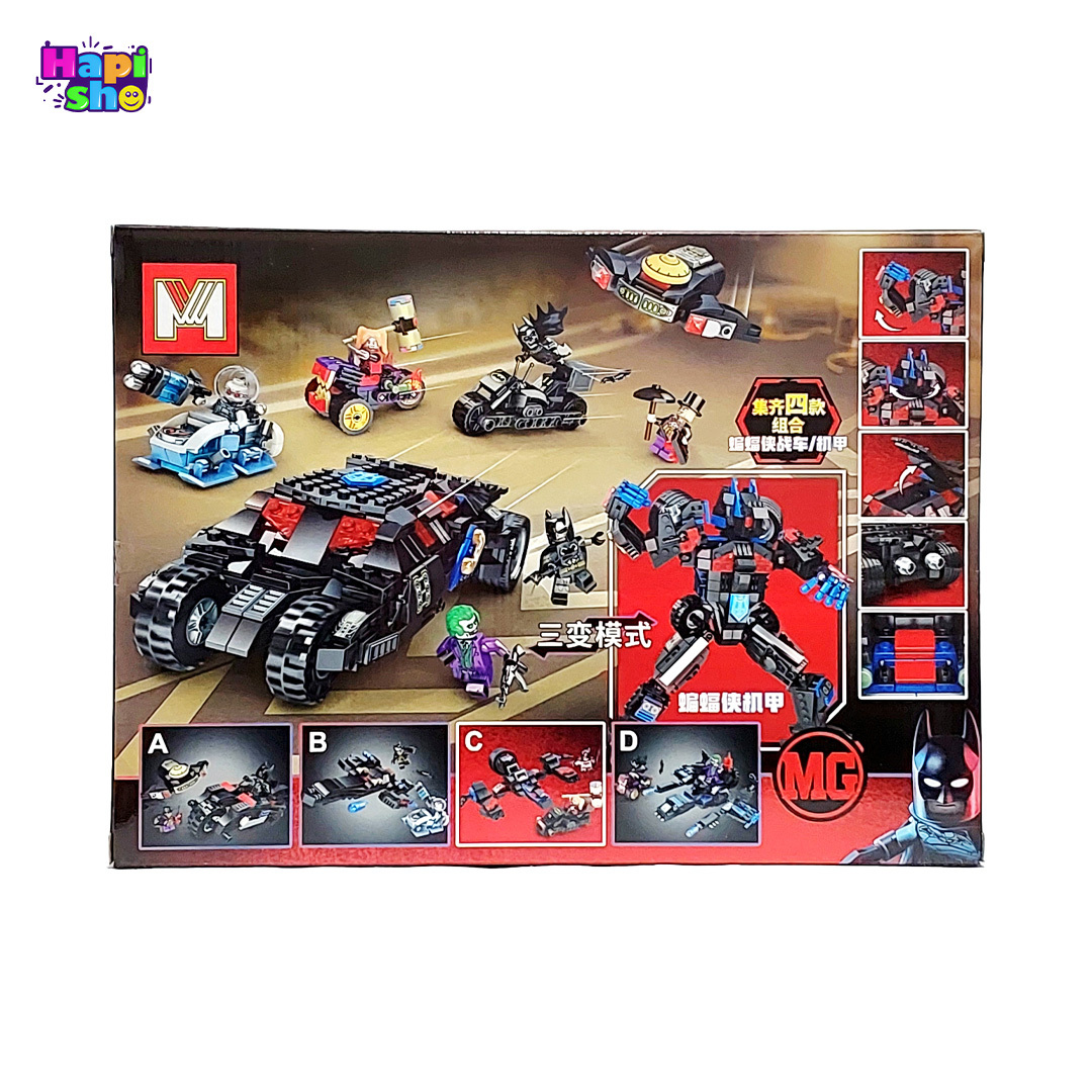خرید اسباب بازی لگو بتمن موتور و سفینه SUPER HERO مدل MG950C