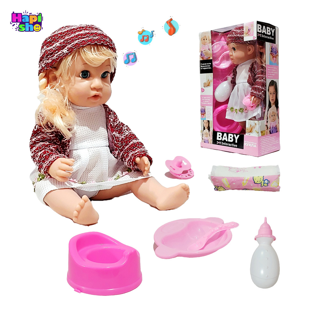  عروسک جیش‌کن سخنگو بیبی توبی با وسایل کامل Baby Toby 