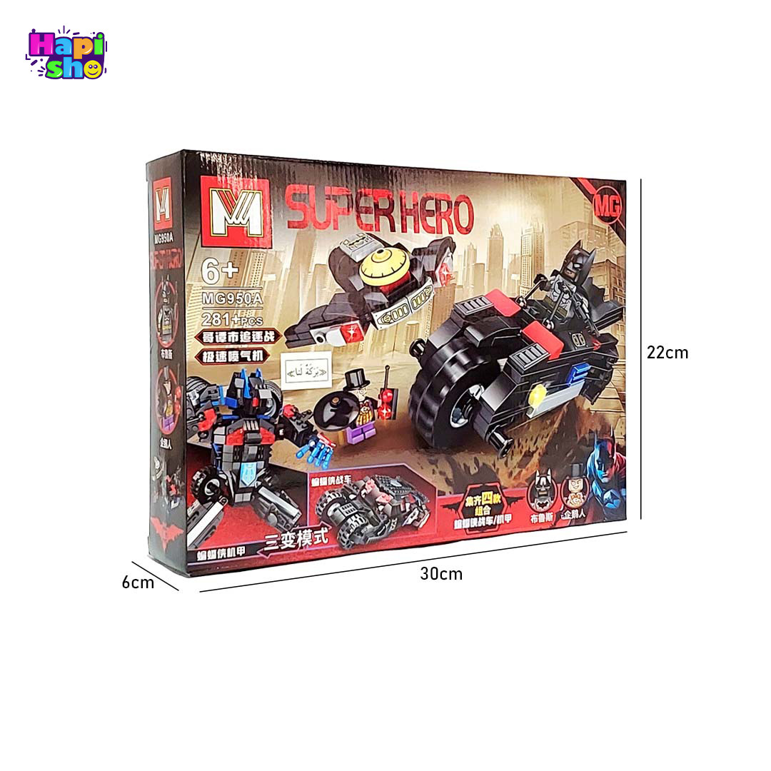 ابعاد جعبه لگو بتمن موتور و سفینه SUPER HERO مدل MG950A