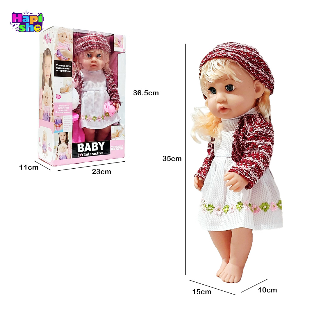  ابعاد و اندازه عروسک جیش‌کن سخنگو بیبی توبی با وسایل کامل Baby Toby 