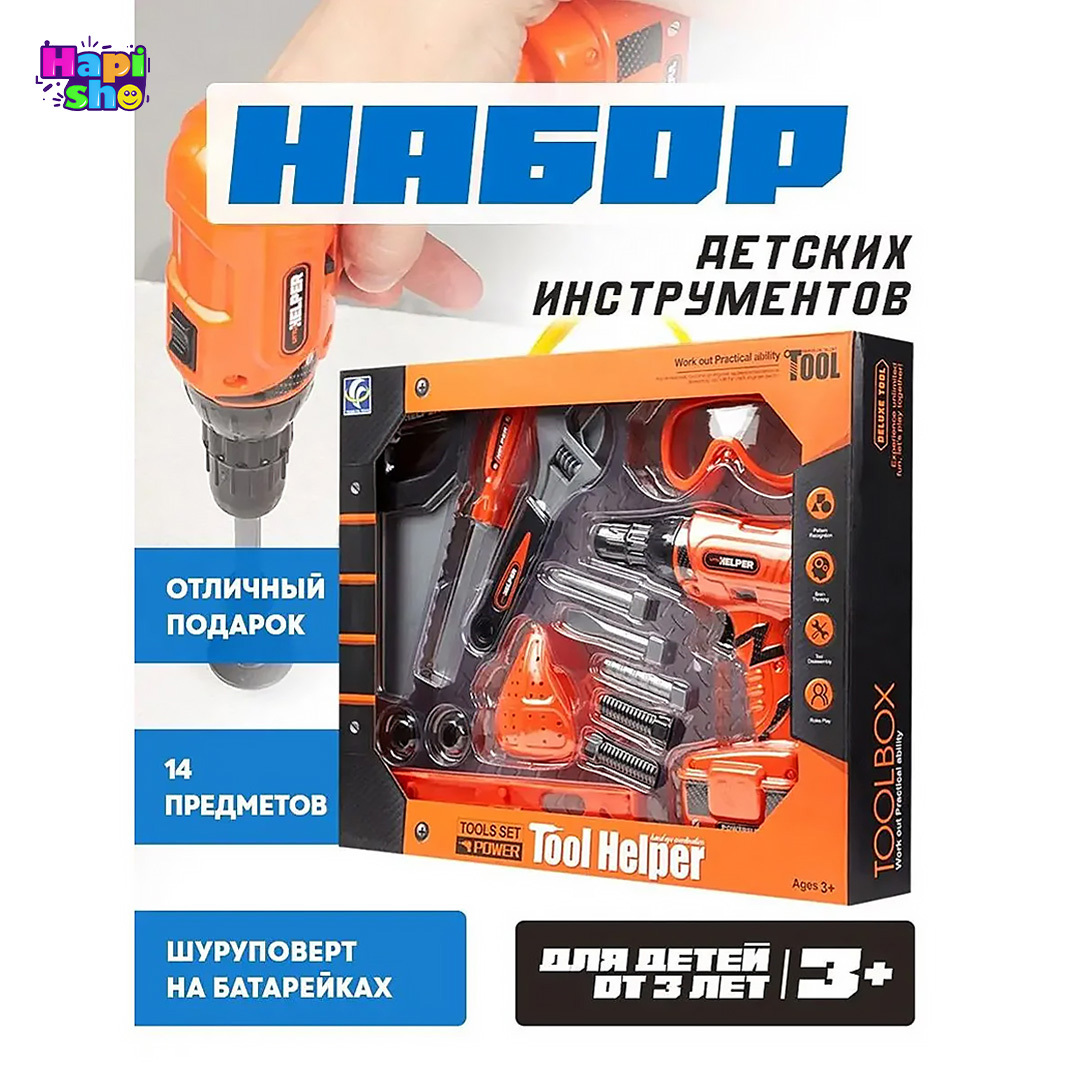 قیمت اسباب بازی ابزار کودک با دریل چرخشی باتریخور و عینک Tool Helper