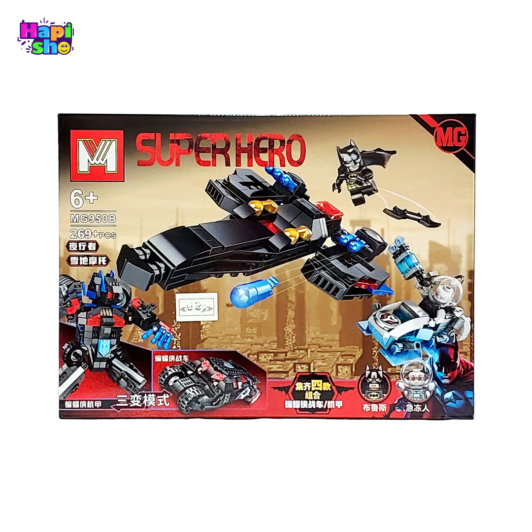 لگو بتمن سفینه و موتور فضایی SUPER HERO مدل MG950B