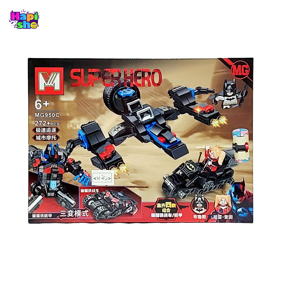 اسباب بازی لگو بتمن موتور و سفینه SUPER HERO مدل MG950C