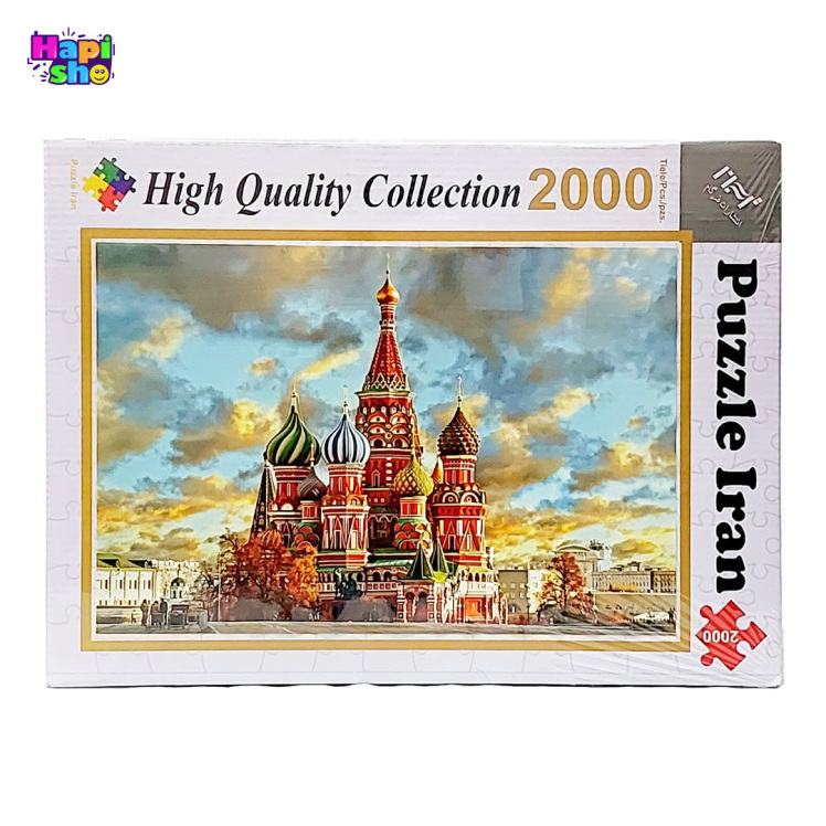 پازل 2000 تکه طرح کلیسا سنت باسیل مسکو در ابعاد 58*88 سانتی متر_اسباب بازی