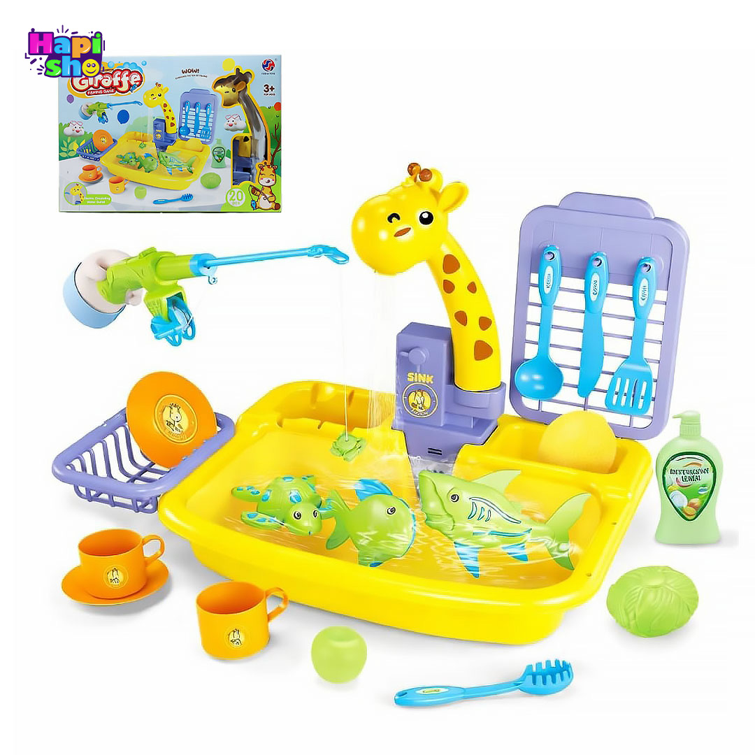 سینک ظرفشویی اسباب بازی برقی ۲ کاره مدل زرافه Giraffe Fishing Game