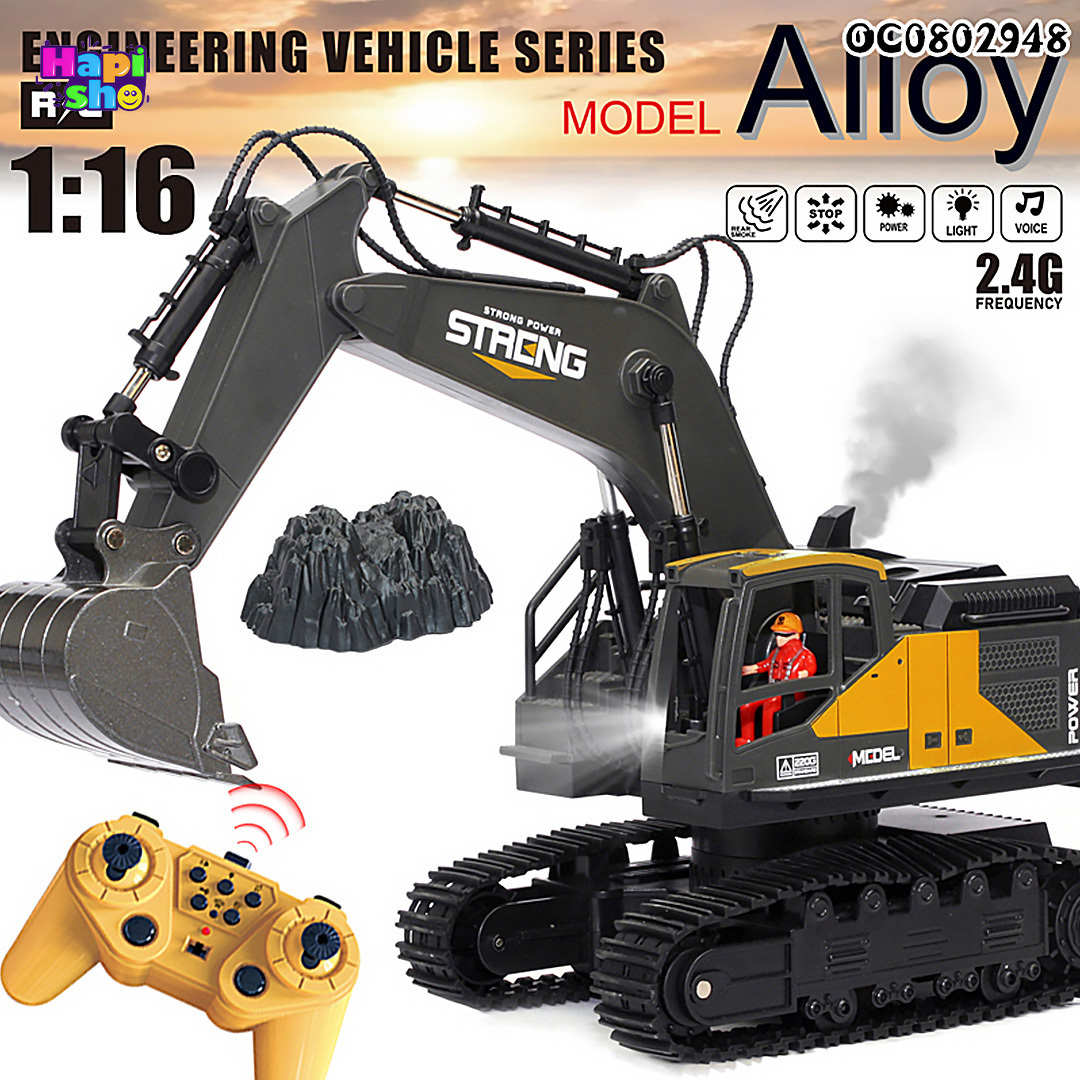  فروش بیل مکانیکی کنترلی شارژی دودزا با چراغ و صدا واقعی مدل Alloy Series Model–اسباب بازی 