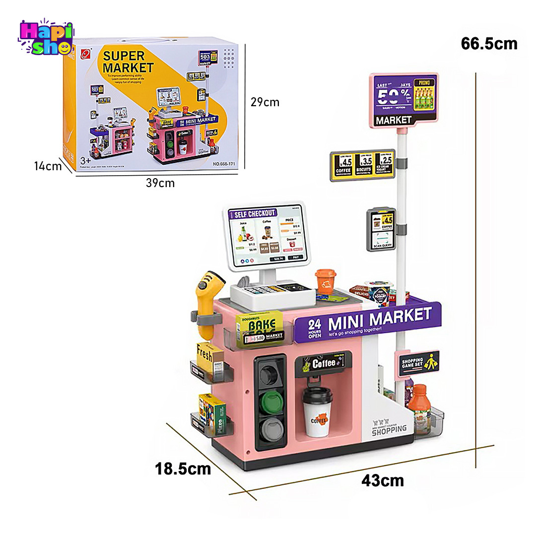 ابعاد و اندازه اسباب بازی سوپرمارکت خارجی 46 تکه با چراغ و باتری SUPER MARKET